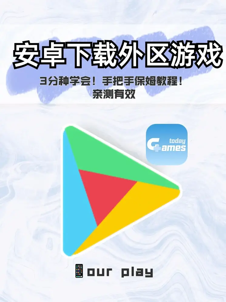 开云在线下载app下载截图0